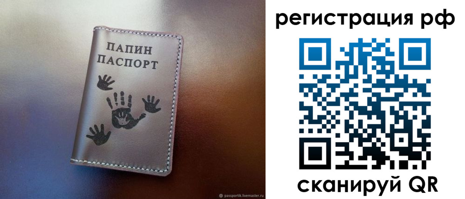 пропишу в квартире в Бурятии