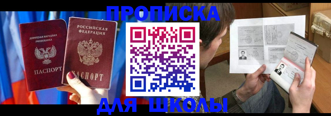 миграционный учет в Бурятии